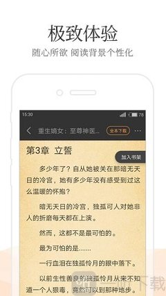 雅博体育官网app下载